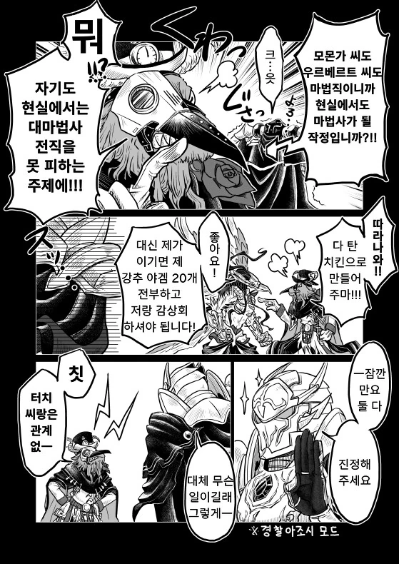 manga_2552275_003_1cf6d7957862.webp
