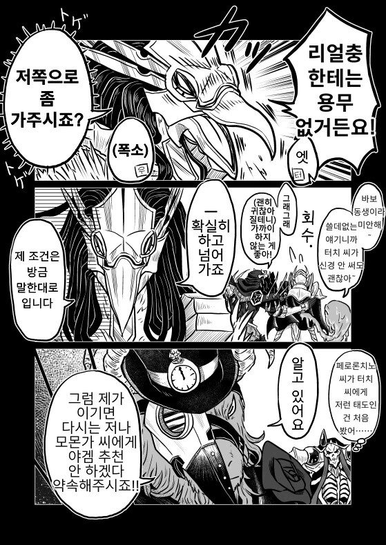 manga_2552275_004_445376903281.webp