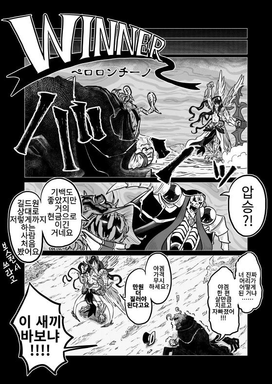 manga_2552275_005_9ede690d3666.webp