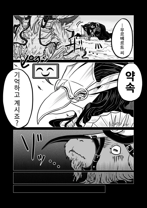 manga_2552275_006_da32816a80dc.webp