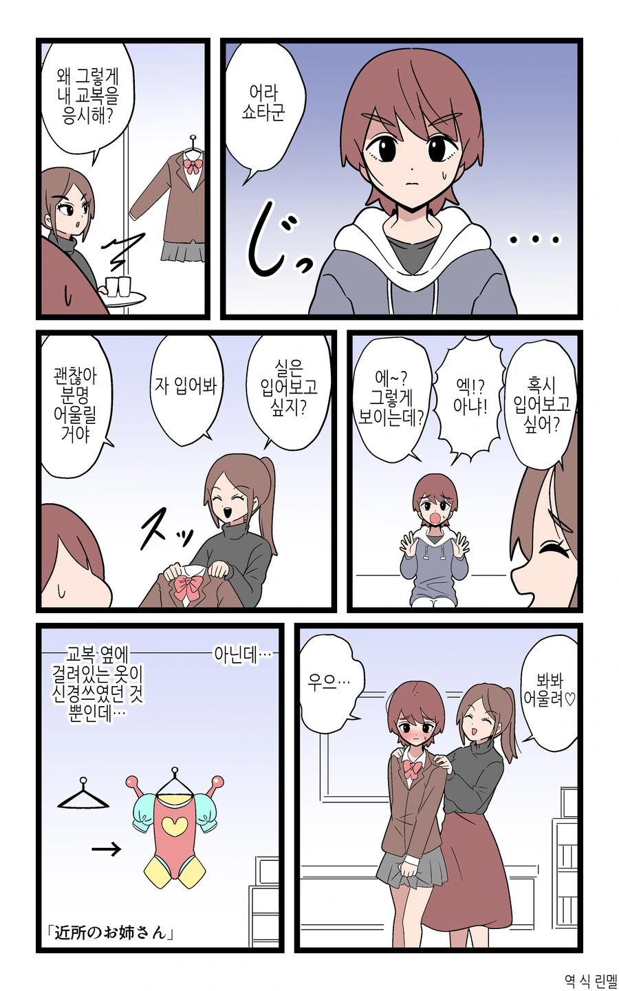 전체 487 페이지 | ToonPop 이미지 3