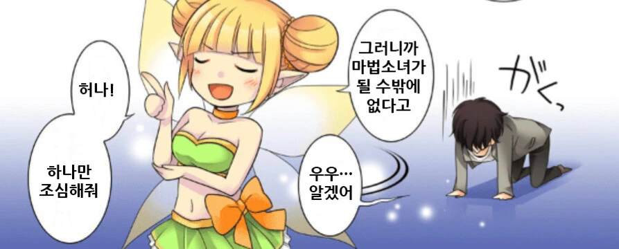 manga_2562184_003_8d0956420eec.webp