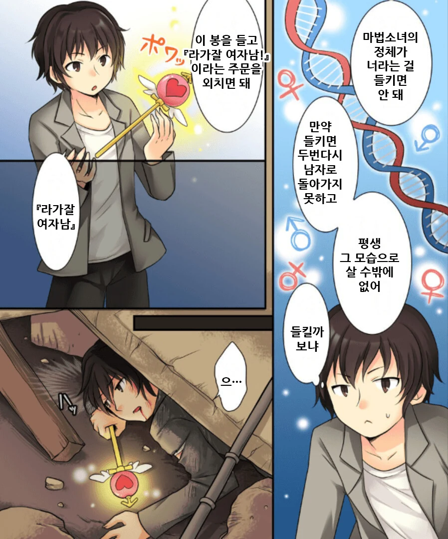 manga_2562184_004_cb15e34384a5.webp