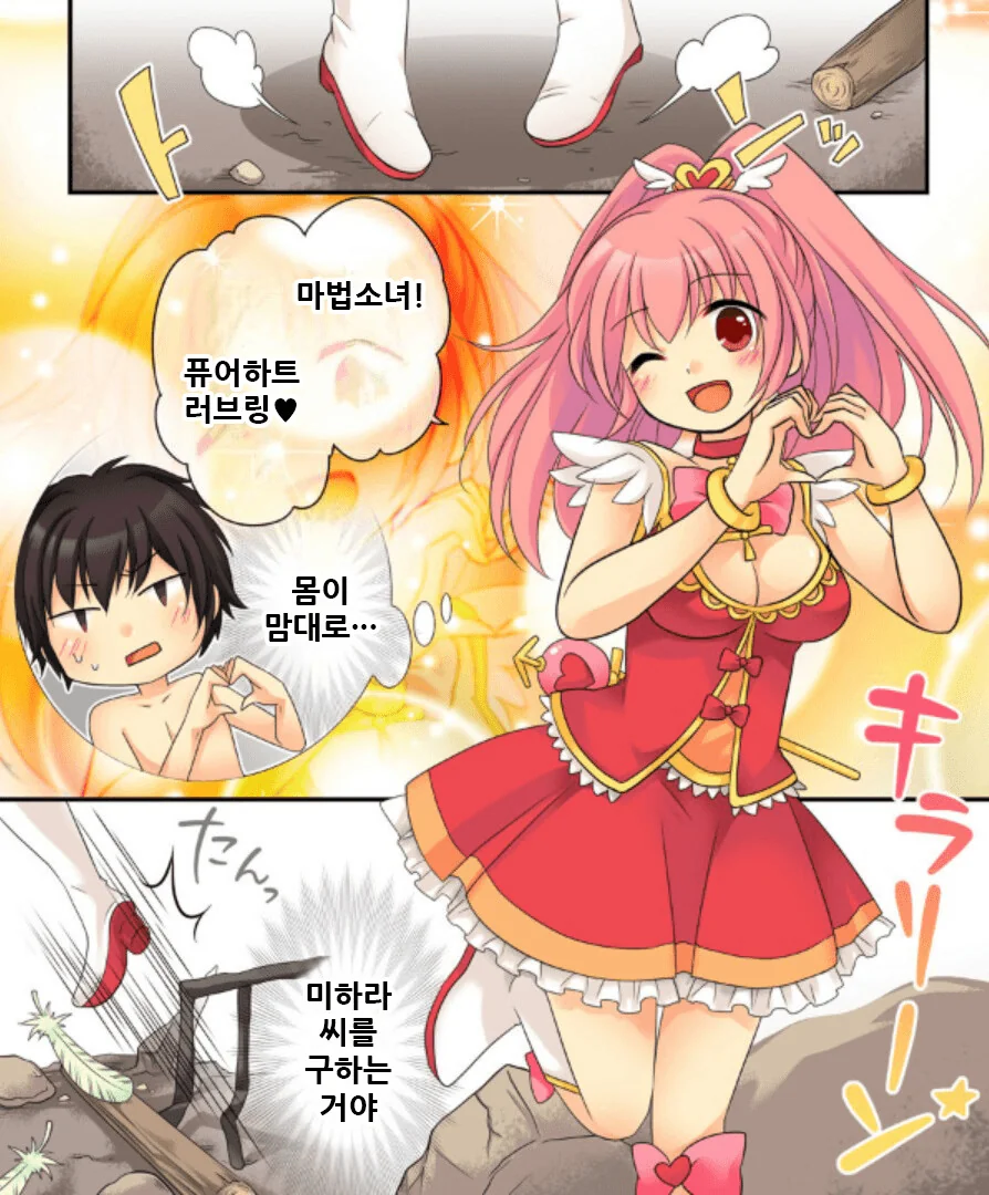 manga_2562184_006_9cfb50efd9c4.webp