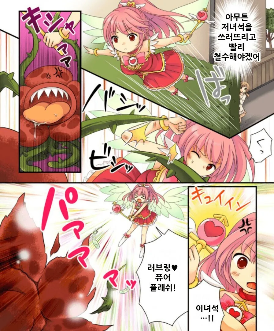 manga_2562184_009_2fb28201f926.webp