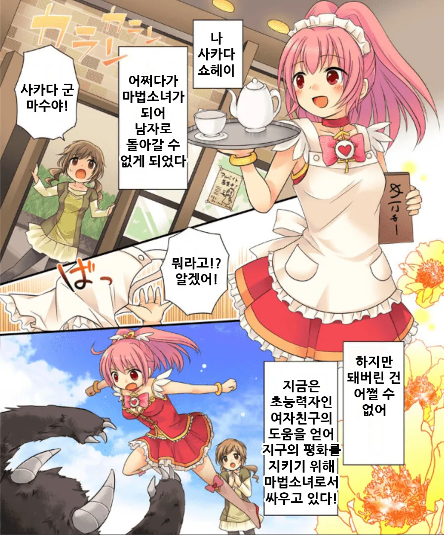 manga_2562184_014_f89320664805.webp