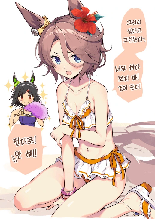 [말딸] 유부녀 최적화 말딸 - 이미지 2