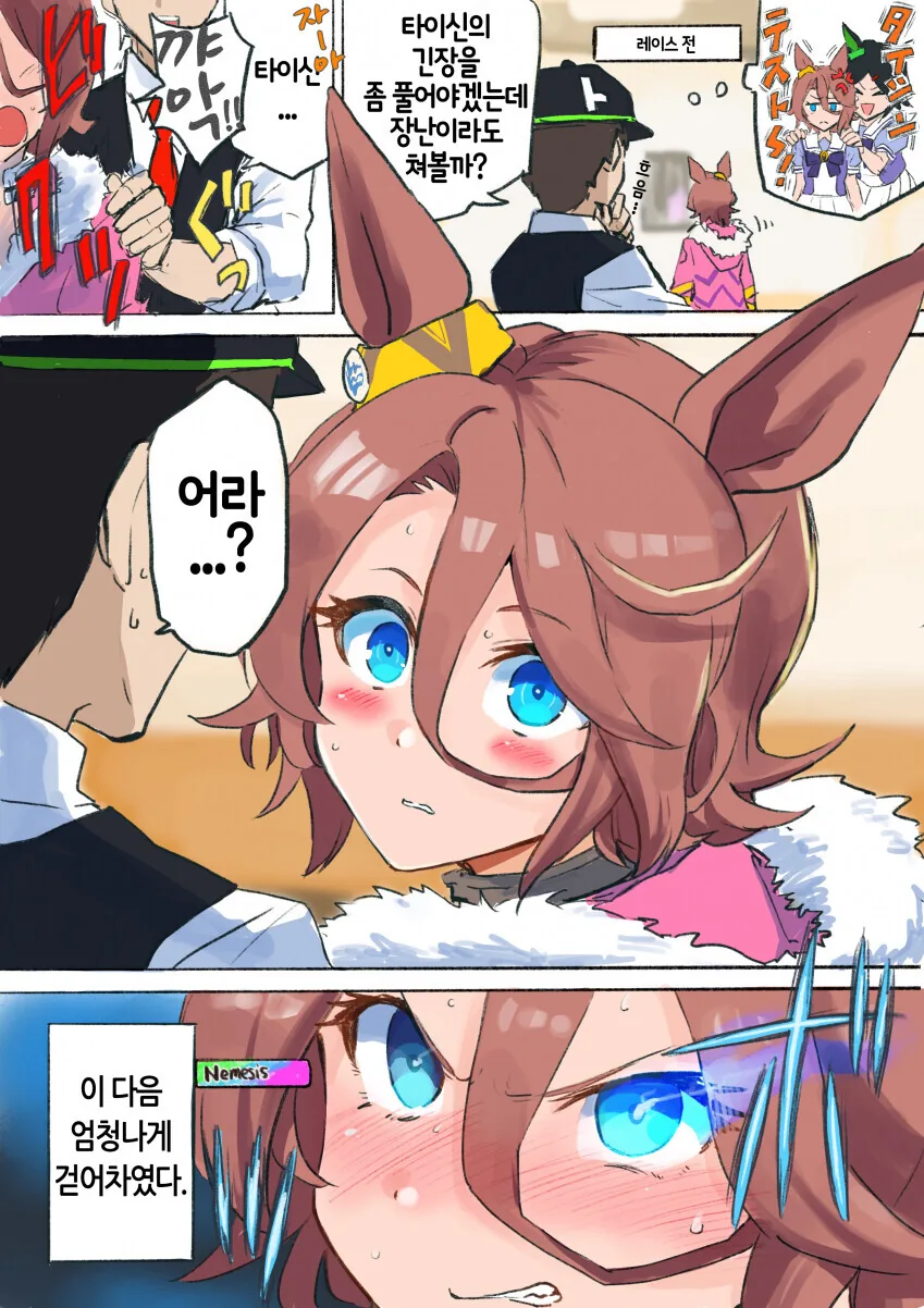 [말딸] 유부녀 최적화 말딸 - 이미지 8