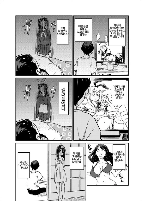 manga_256535_006_8064da3897d5.webp
