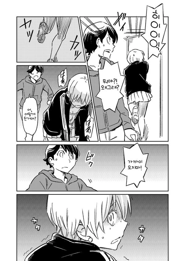 manga_256535_009_0f676991cd8e.webp