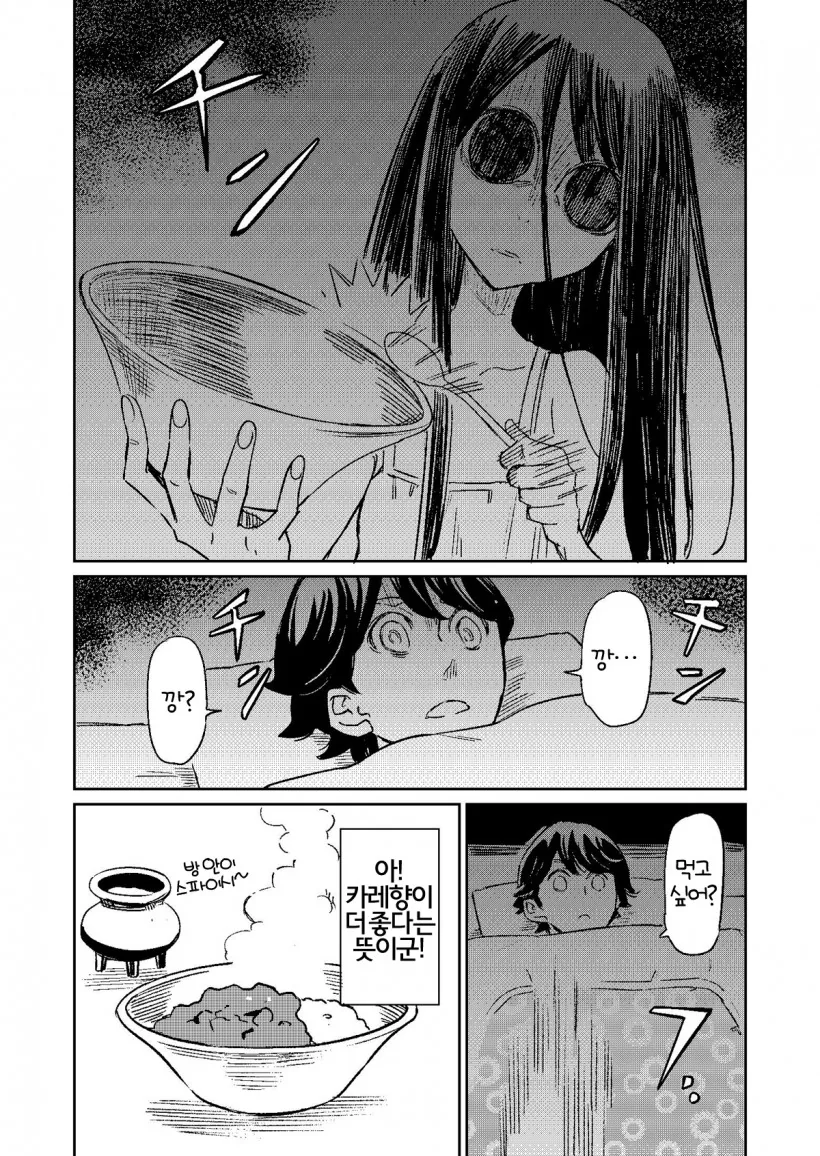 manga_256535_012_822d4e45e296.webp
