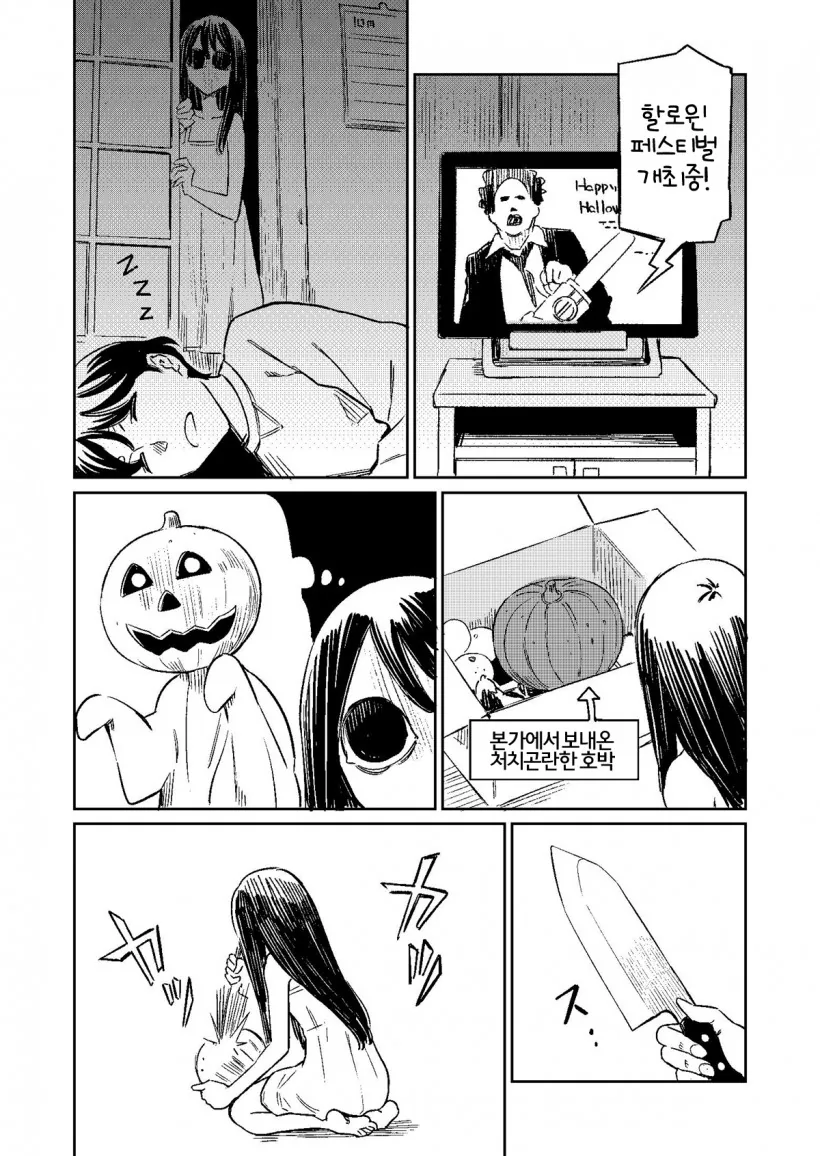 manga_256535_013_d4ca77c2246a.webp