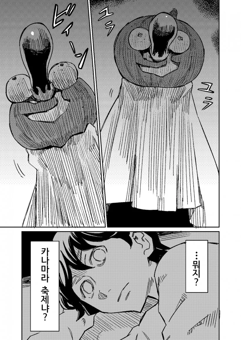 manga_256535_015_13b3d4a13211.webp