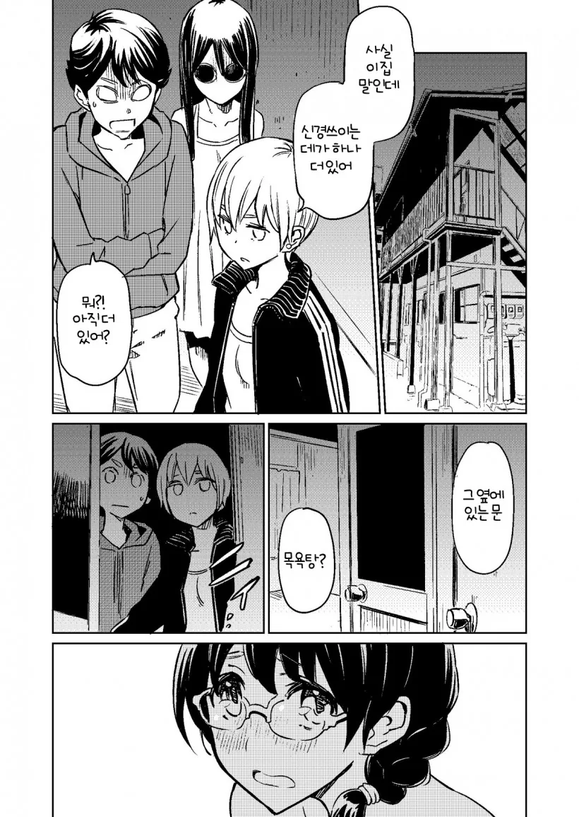 manga_256535_018_638c531aef07.webp