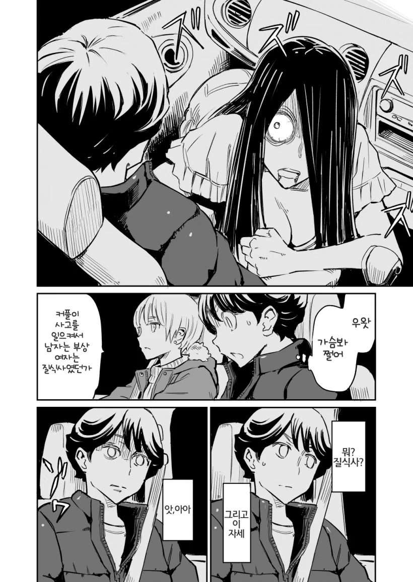 manga_256535_024_173c1ad37f67.webp