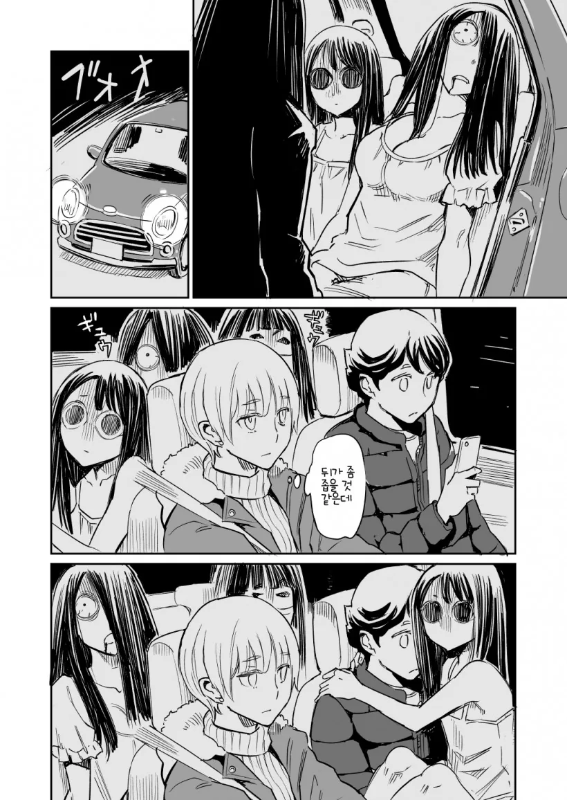 manga_256535_026_eca8576d7945.webp