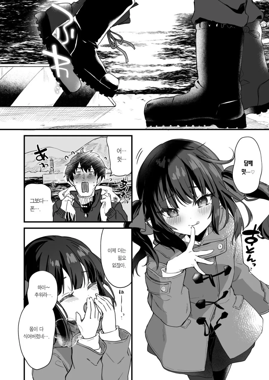 manga_2566583_004_bf55ba8ea0cb.webp