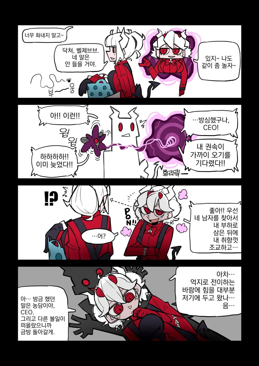 피안도)솔직히 둘이 덤벼도 이미지 6