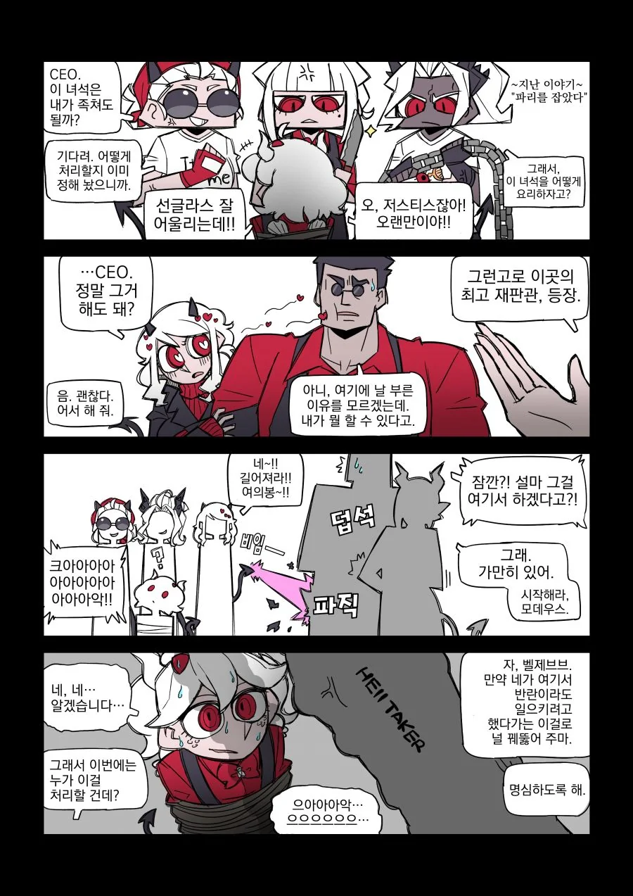 manga_257705_002_a0bcaef96b07.webp