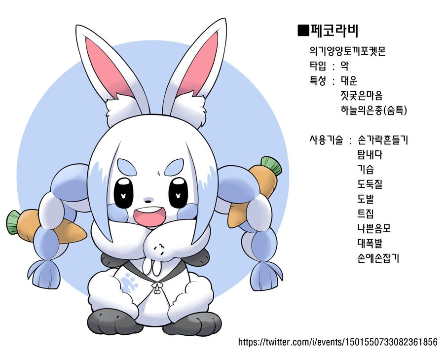 봇치)새도 거르는 것.jpg 이미지 5