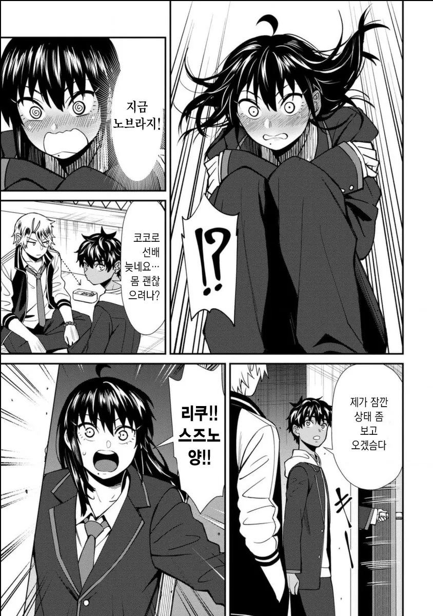 manga_2577660_002_55ff1e4b32a4.webp