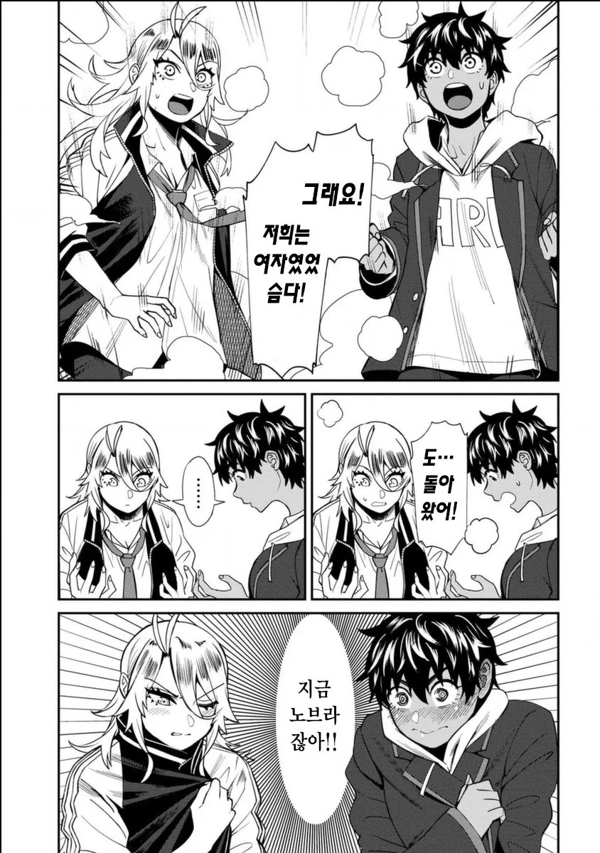 manga_2577660_004_b964267ccbe3.webp