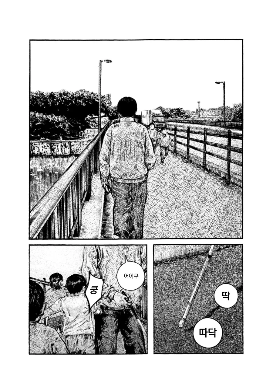 약혐) 정체불명의 생명체와 친구가 되었다.manhwa 이미지 18