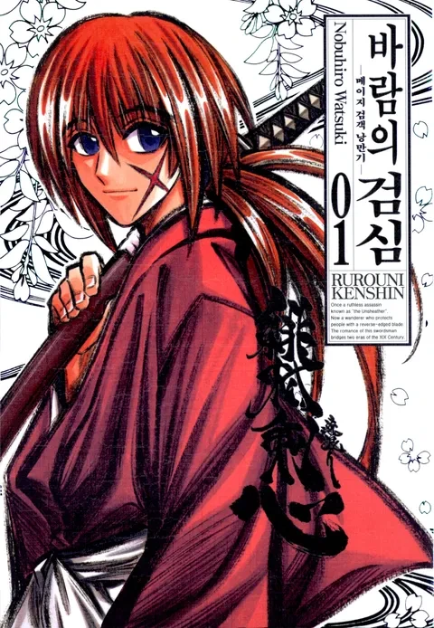 manga_2579343_002_c7886ca40b91.webp