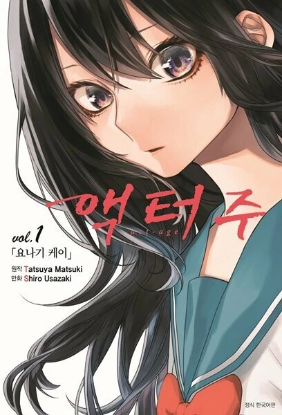 manga_2579343_003_3cce157e5aa5.webp