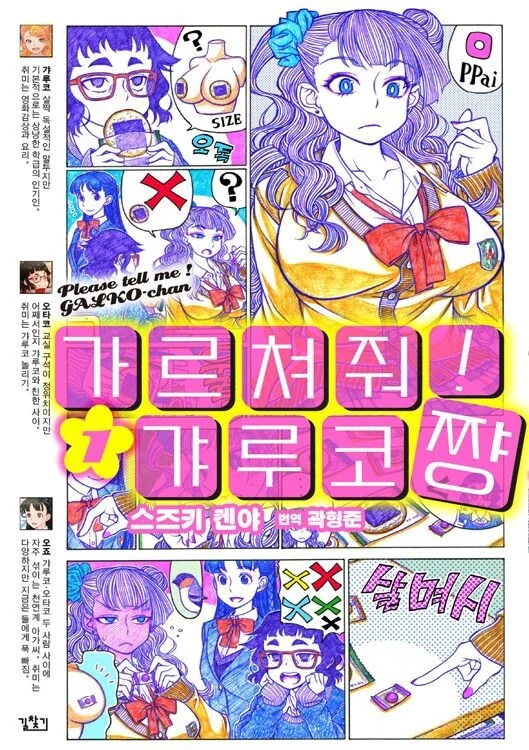 manga_2579343_004_8a26800147f1.webp