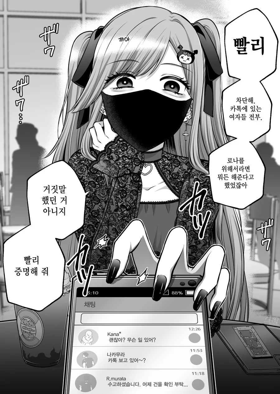 manga_2580342_004_e7a5ae8c1f50.webp