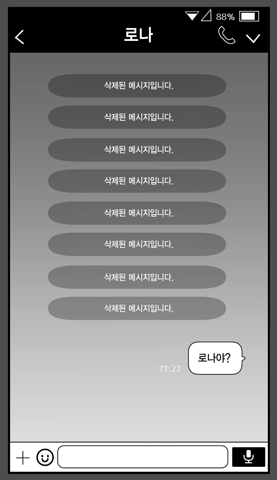 manga_2580342_006_f10a69216881.webp