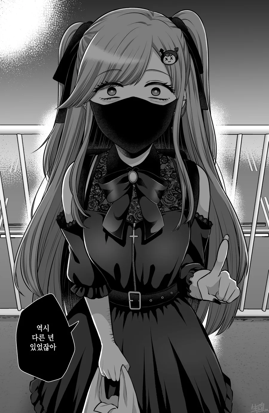 manga_2580342_008_dd1cbd8ddf64.webp