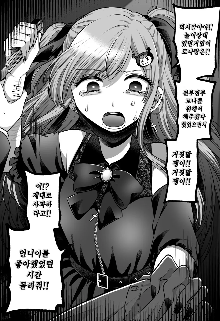 manga_2580342_009_fe79738a6922.webp