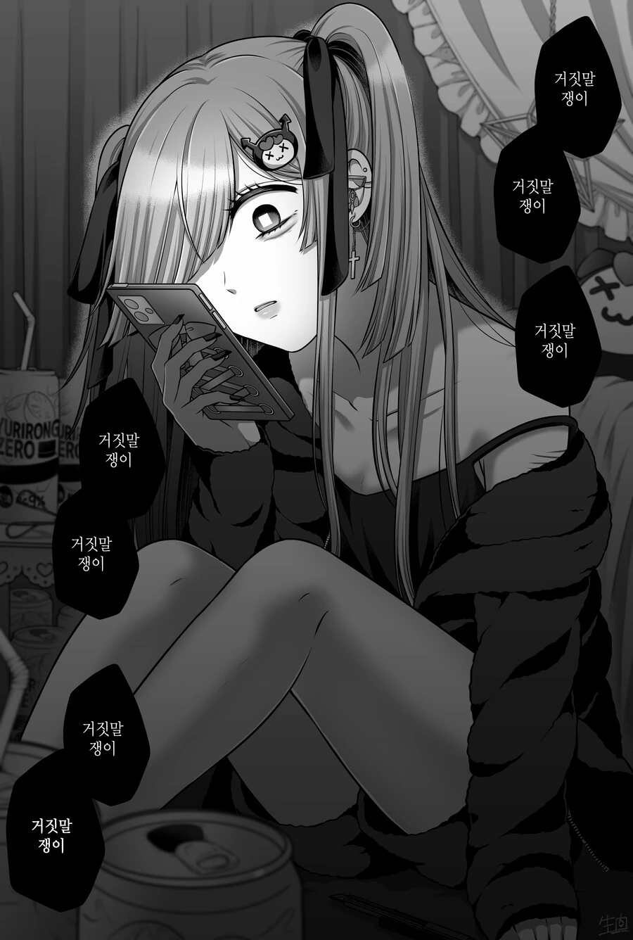 manga_2580342_010_04af01b4ff20.webp