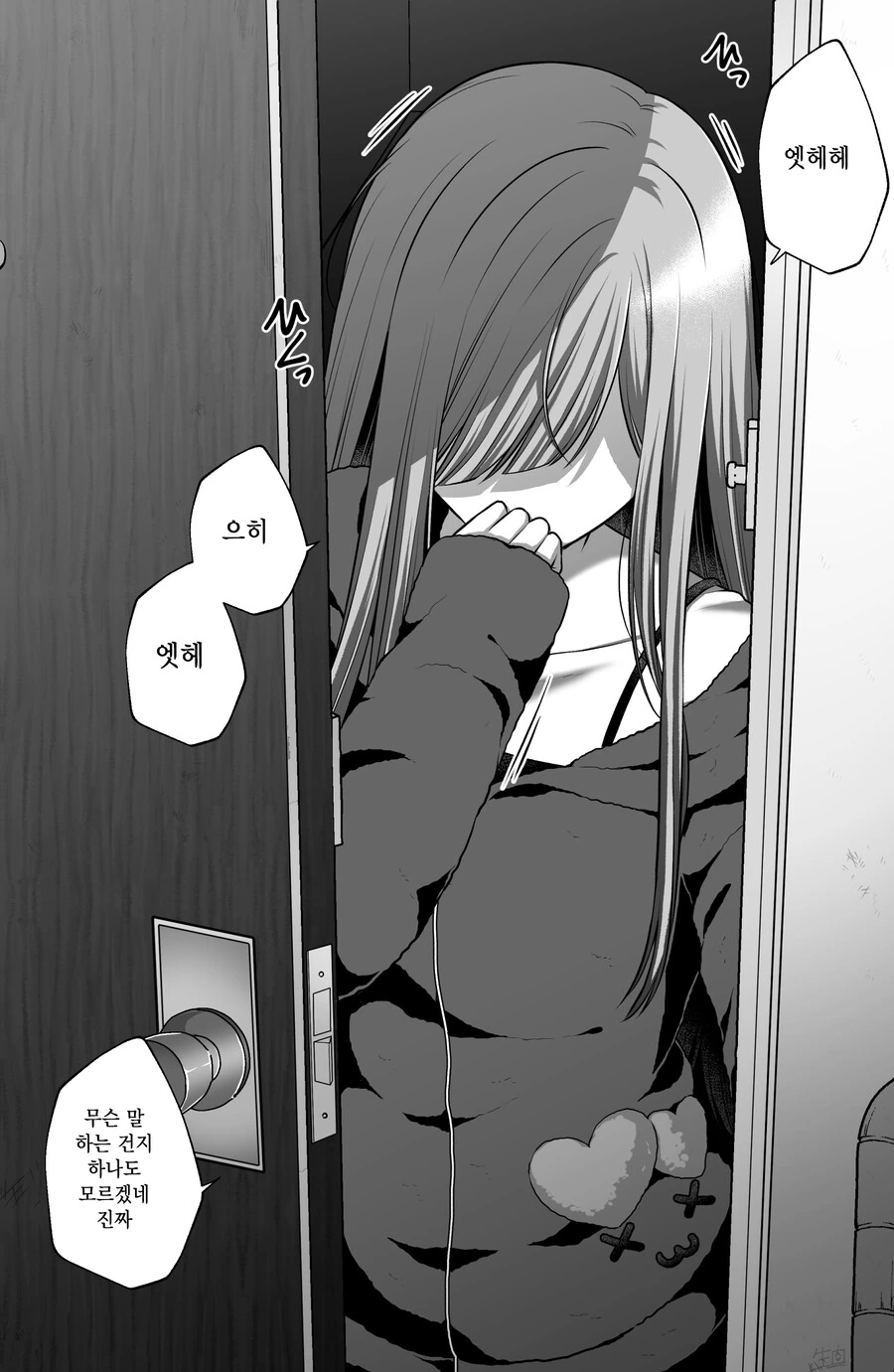 manga_2580342_014_f367bf795bd9.webp