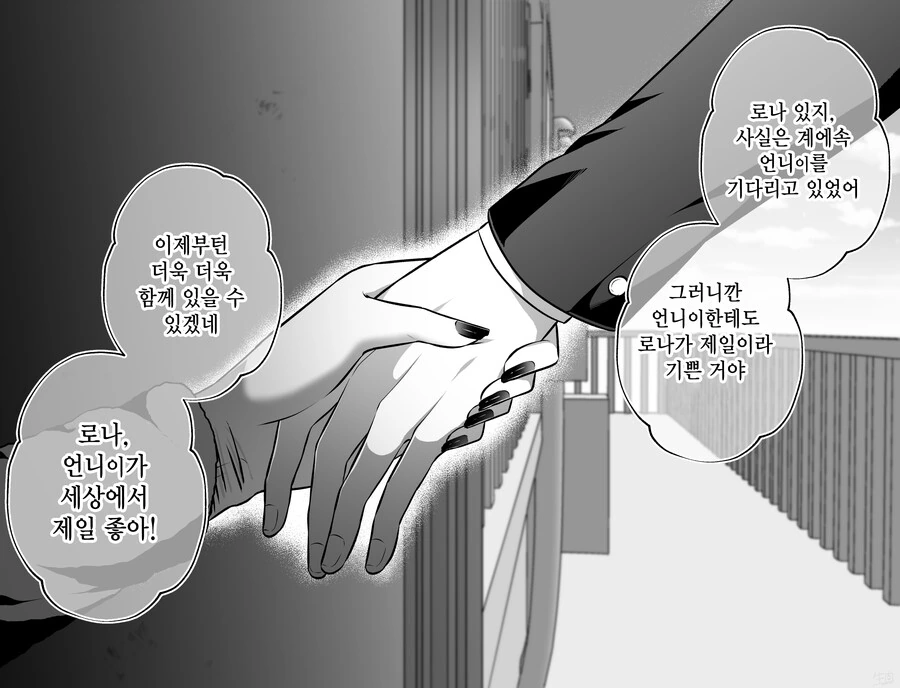 manga_2580342_016_37af4fbca5b1.webp
