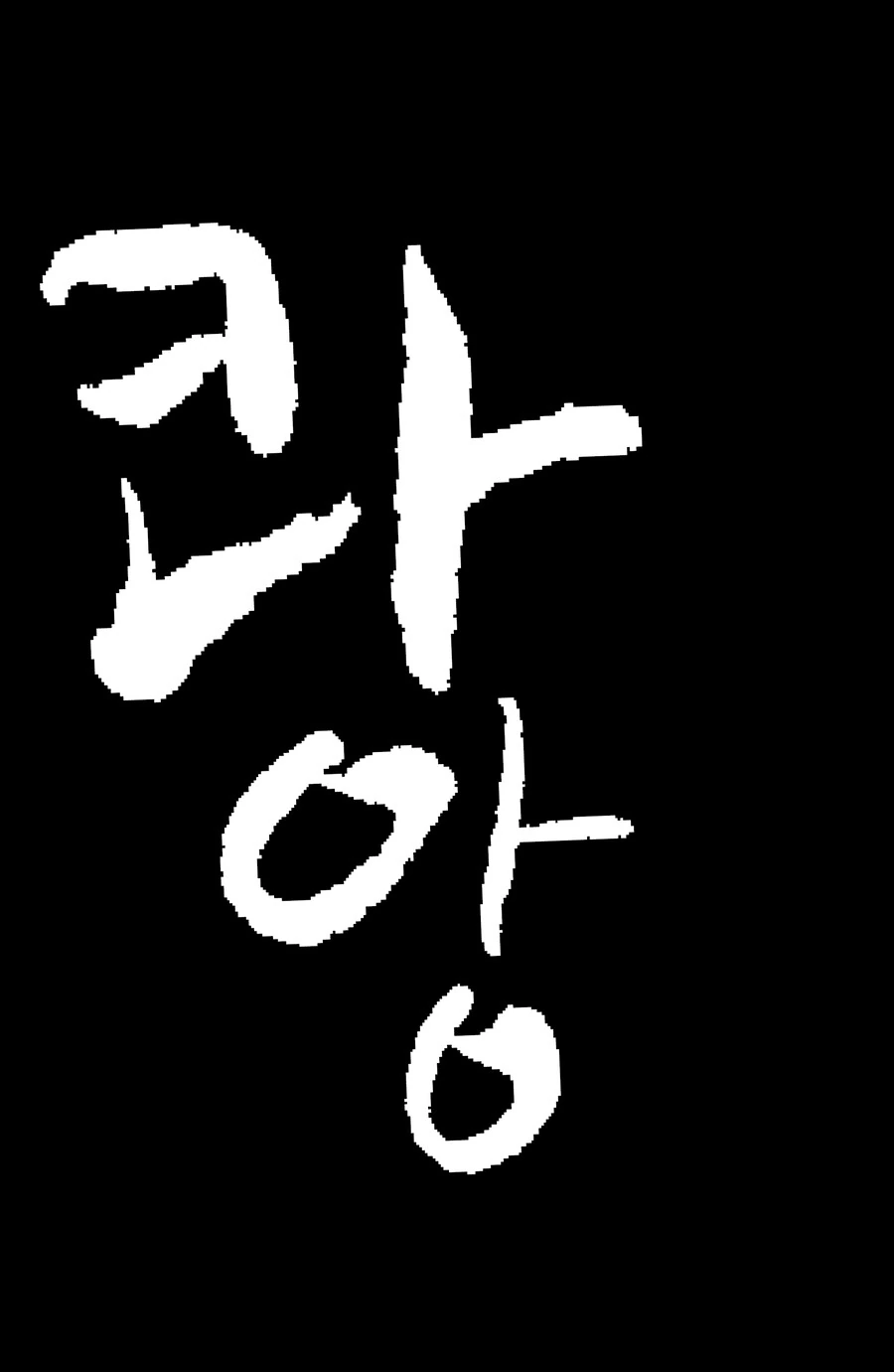 manga_2580342_018_3cd84534f964.webp