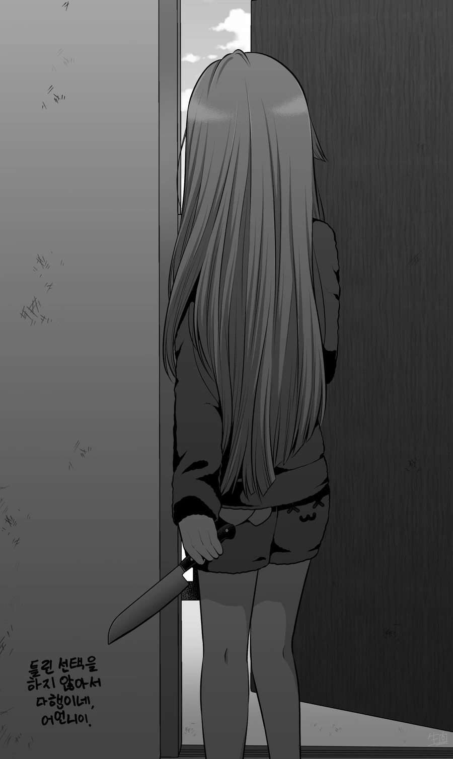 manga_2580342_019_ef226dcb9181.webp