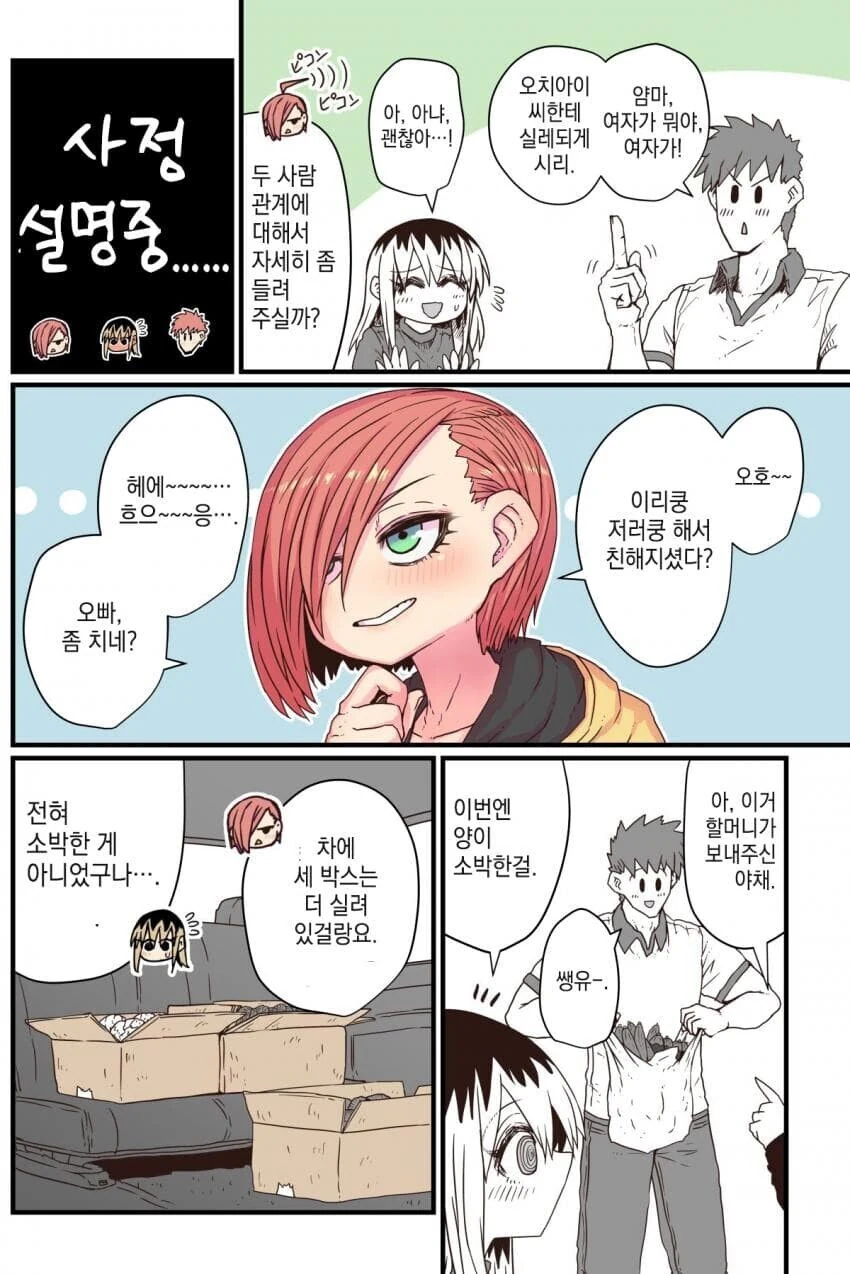 manga_2588216_002_fc0525c9cc5e.webp