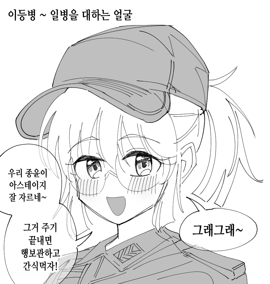 manga_2592894_004_82b9bf3c649e.webp