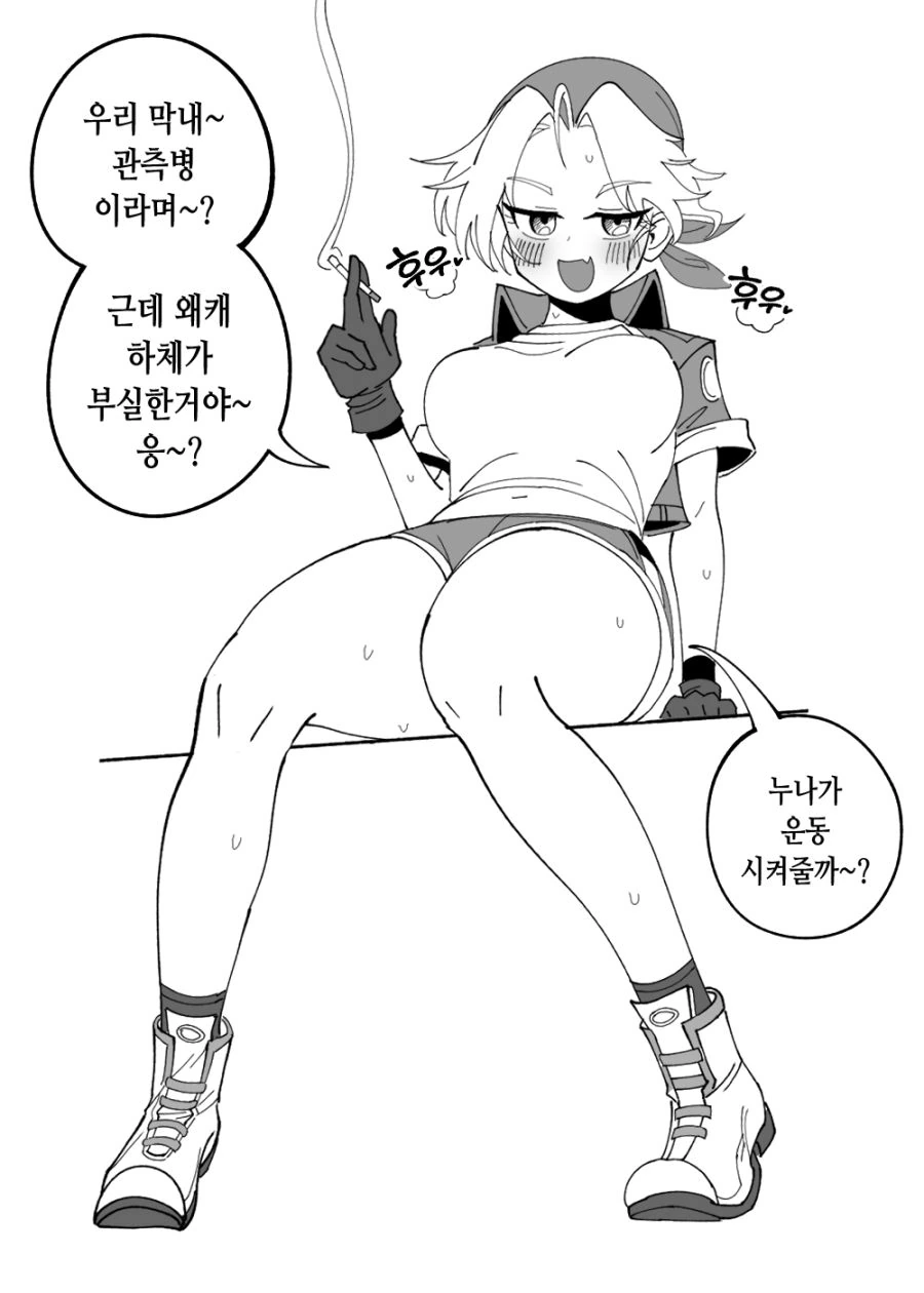 manga_2592894_007_3b9c641530cf.webp