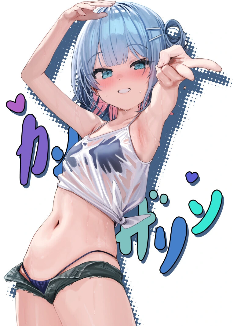 밥부터 먹을래? 목욕부터 할래? .manwha 이미지 4