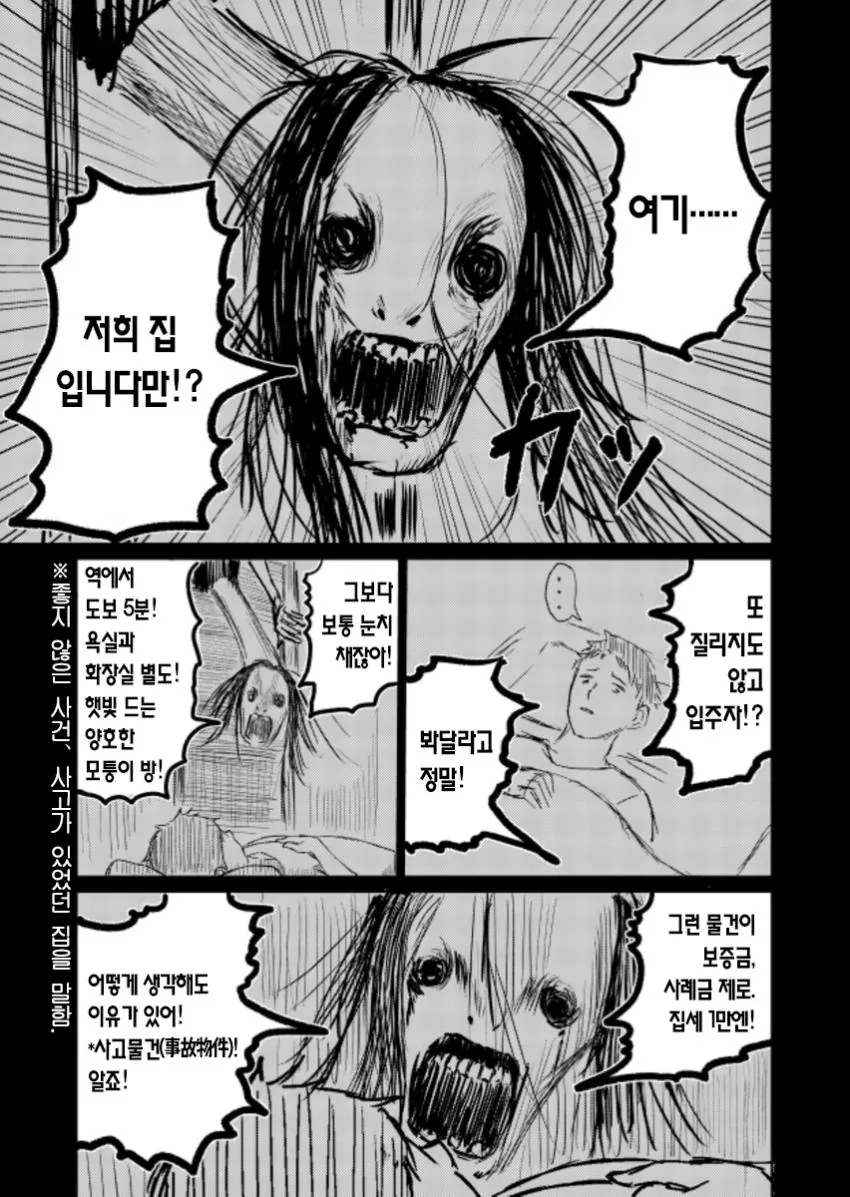 manga_2595399_002_fb330379112b.webp