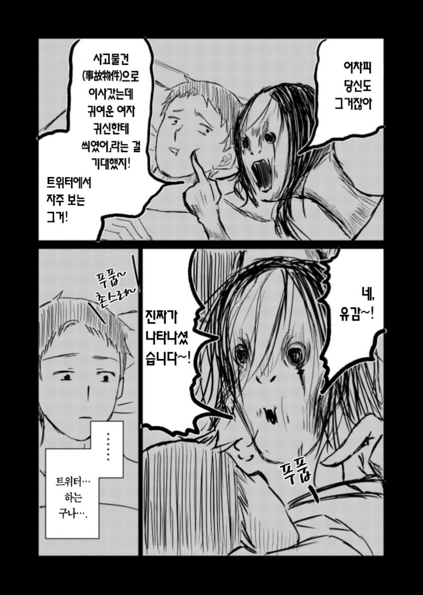 manga_2595399_003_d287257deff1.webp