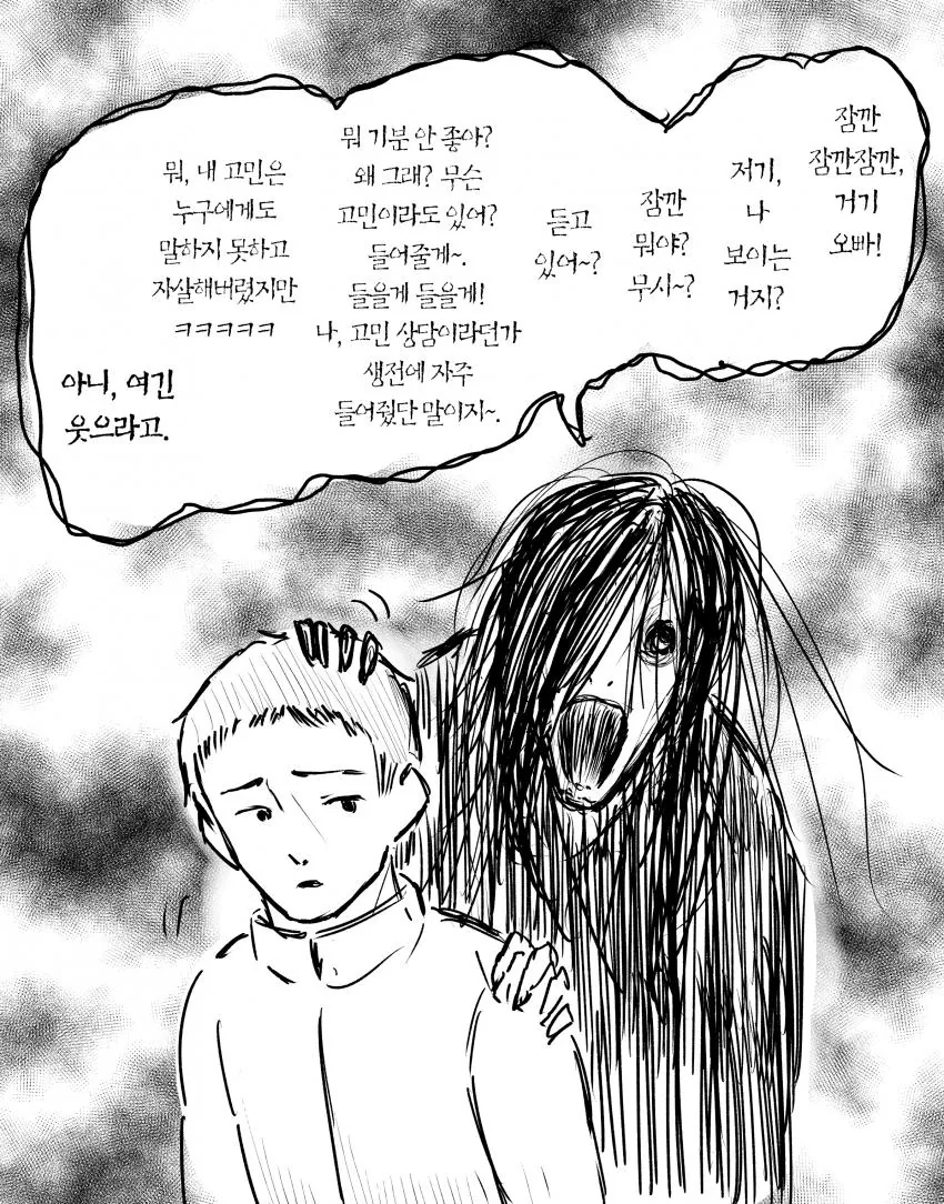 manga_2595399_004_5ad432f2ca51.webp