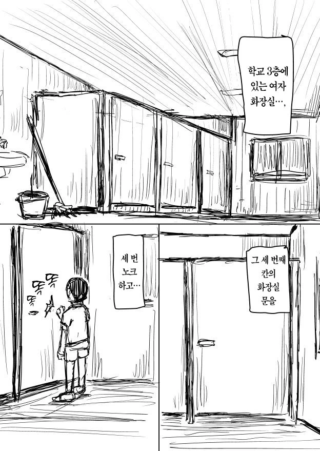 manga_2595399_005_bd09b33cd7b4.webp