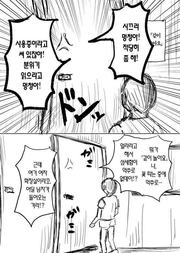 manga_2595399_007_fb08a00455c3.webp