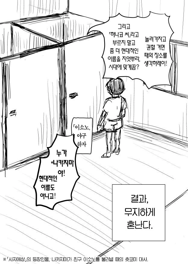 manga_2595399_008_ddd838c48e81.webp