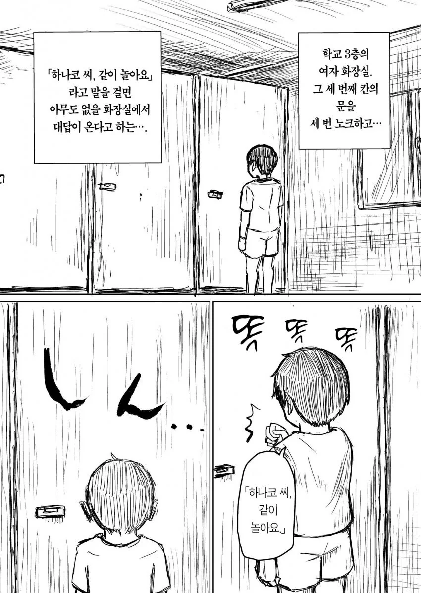 manga_2595399_009_865b4fa75013.webp